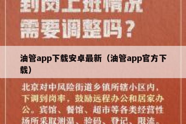 油管app下载安卓最新（油管app官方下载） 第1张